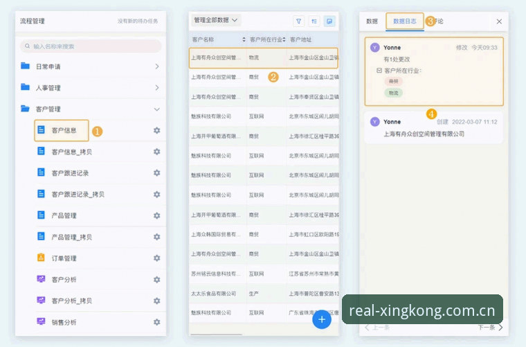 老用户亲测实录：这一页我们谈真的手机版iOS版兼容修复与赛程数据实战心得
